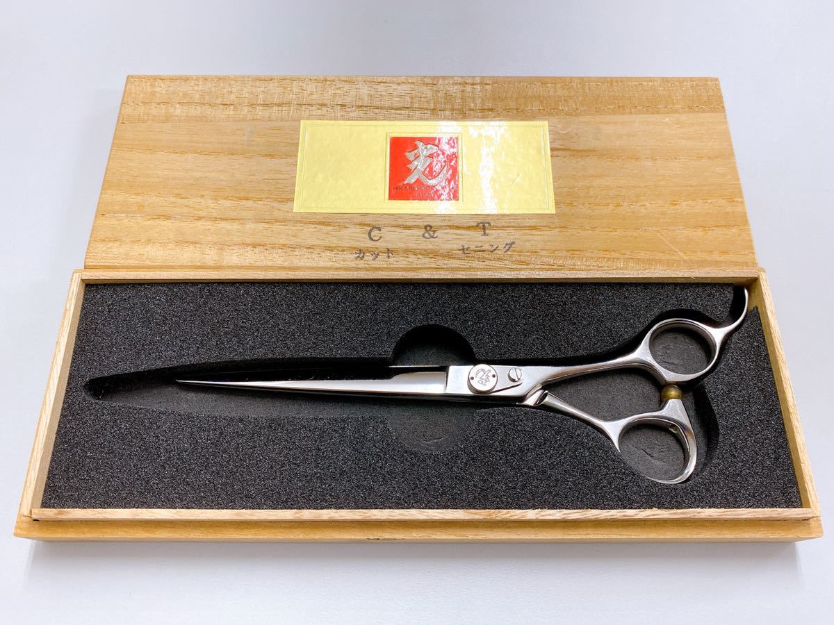 11こ72 理容 鋏 ハサミ はさみ 光 ヒカリ ひかり
