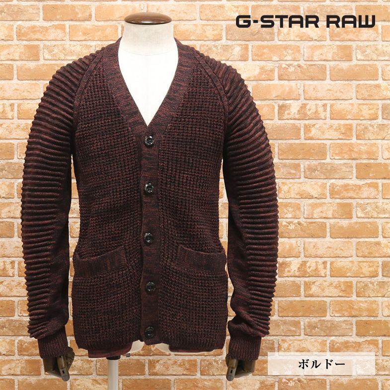 マーロ ケーブル ハーフボタン ローゲージ ニット 1円/秋冬/G-STAR RAW 