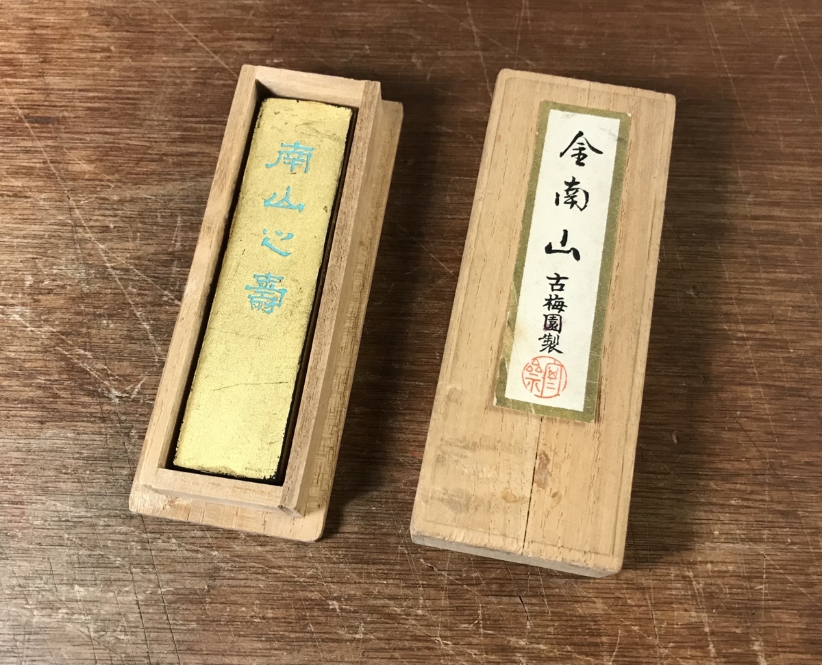 □送料無料□ 金南山 古梅園製 南山之寿 和墨 墨 古墨 金色 書道具 箱
