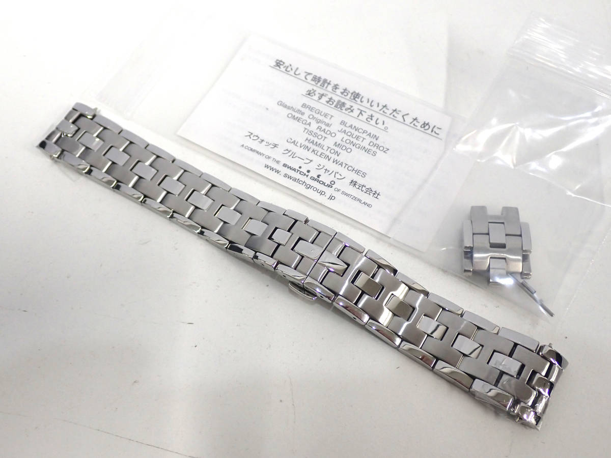 美品 ハミルトン H384110/ジャズマスター用 純正ベルト バンド 