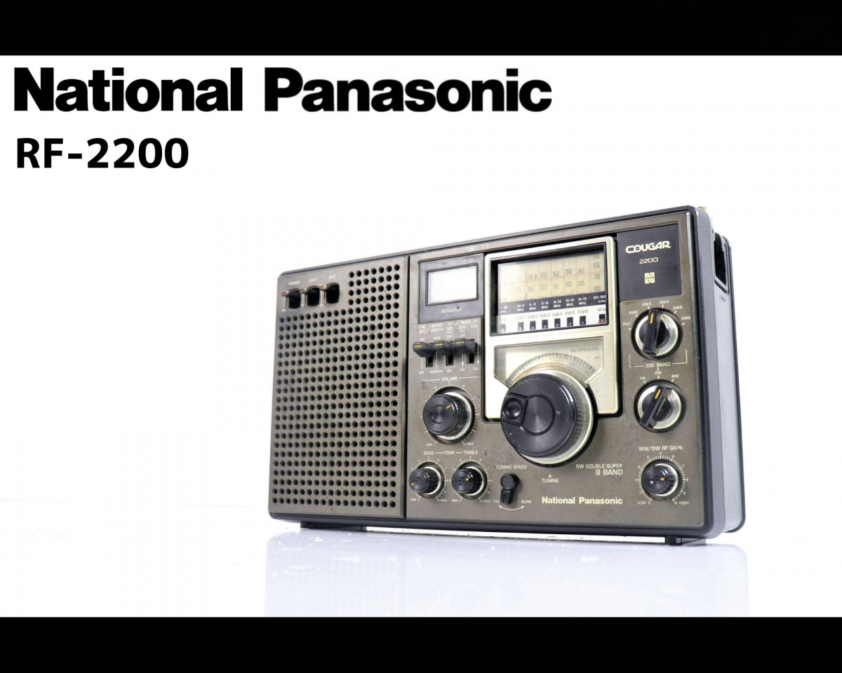 【O-2237】ナショナル ラジオ COUGAR クーガ RF-2200 RF-2200 NATIONAL PANASONIC TRANSISTOR RADIO COUGAR | eBay