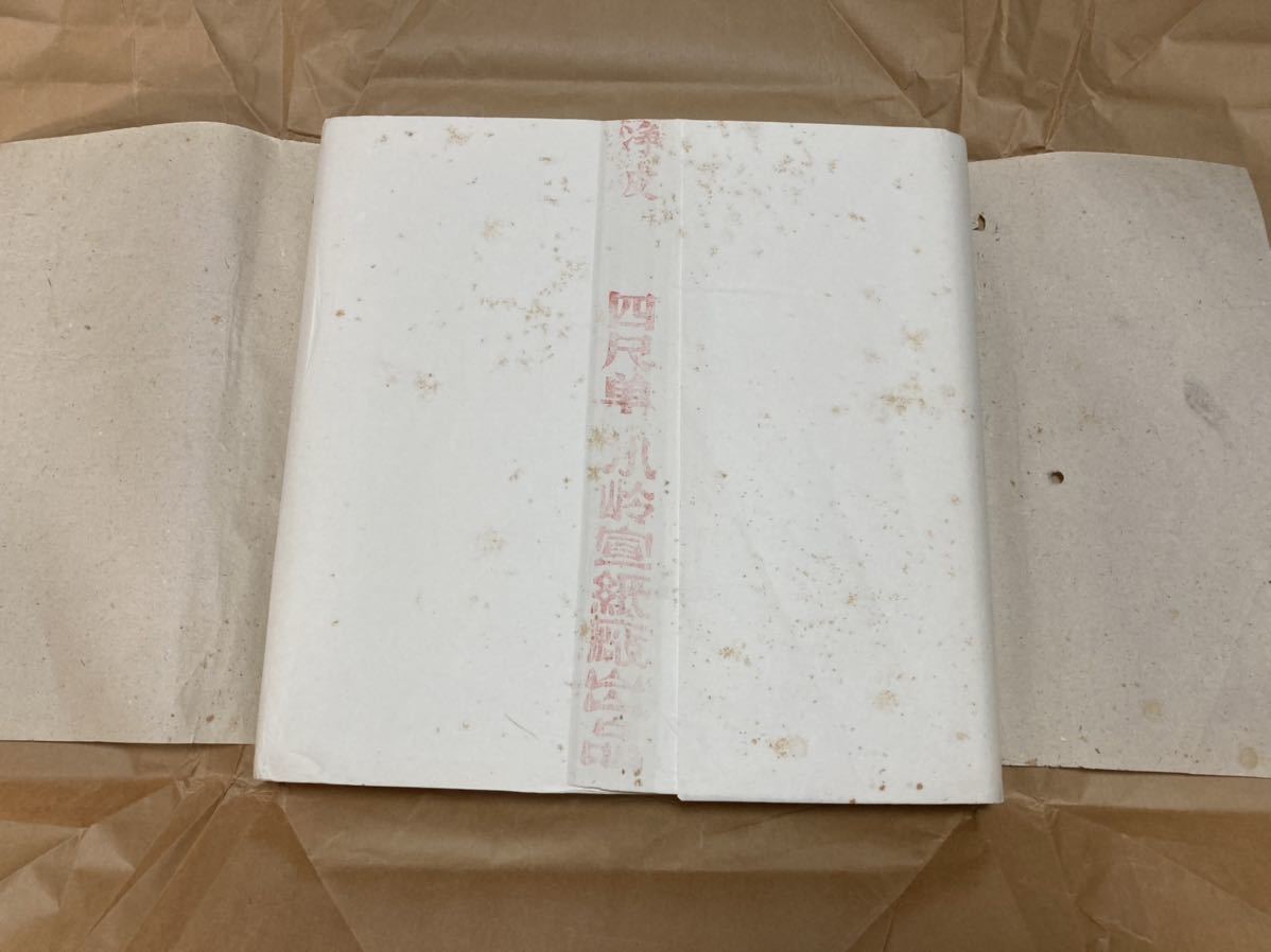 大得価，新作 四尺単宣 浄皮 半切2反 1997年製造 安徽省 中国 古紙 書道 画仙紙 宣紙(書)｜売買されたオークション情報、yahooの商品情報をアーカイブ公開 - オークファン その他