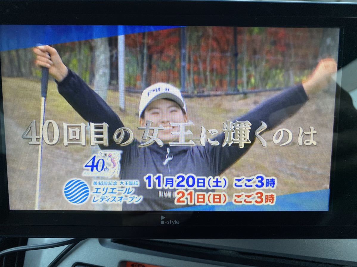 ポータブルtv 車載用 7インチ 地デジ フルセグ I Style アイ電子 地デジチューナー 売買されたオークション情報 Yahooの商品情報をアーカイブ公開 オークファン Aucfan Com