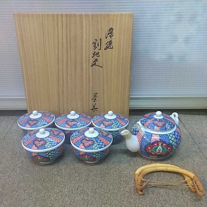 未使用】茶器 急須 湯呑 蓋付 十四代柿右衛門 染錦割地文 5客揃 共箱付 