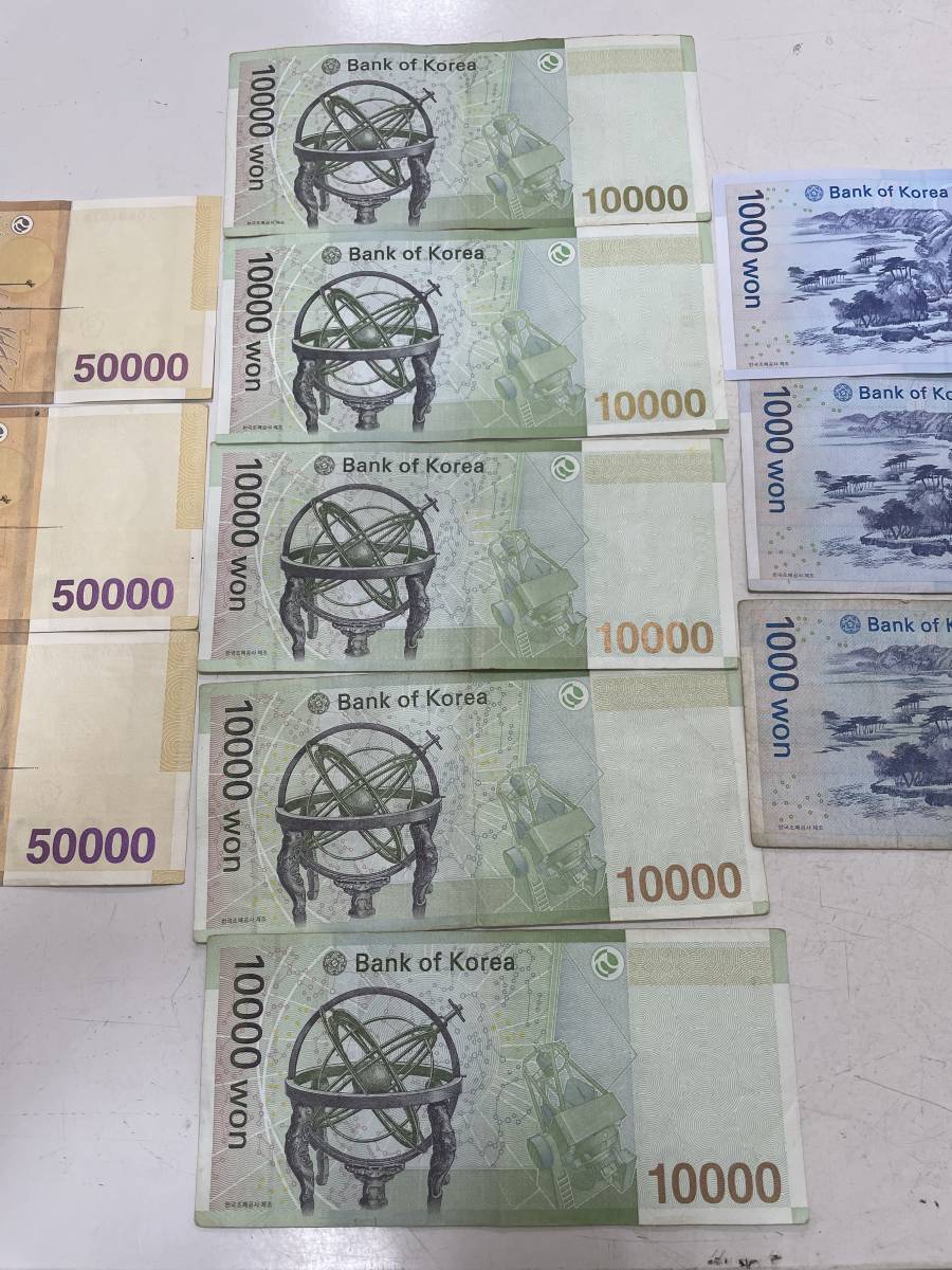 韓国紙幣 1000ウォン 10 000ウォン 50 000ウォン コリア 韓国 合計3 000ウォン 旅行 Www Du Soleil Dans Ma Maison Com 韓国紙幣 1000ウォン 10 000ウォン 50 000ウォン コリア 韓国 合計3 000ウォン 旅行 Www Du Soleil Dans Ma Maison Com