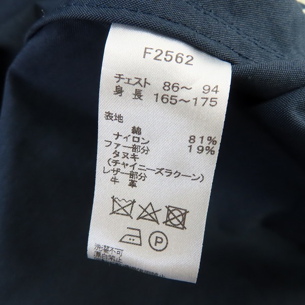 ☆FRED PERRY/フレッドペリー ダウンライナー付 フィッシュテール