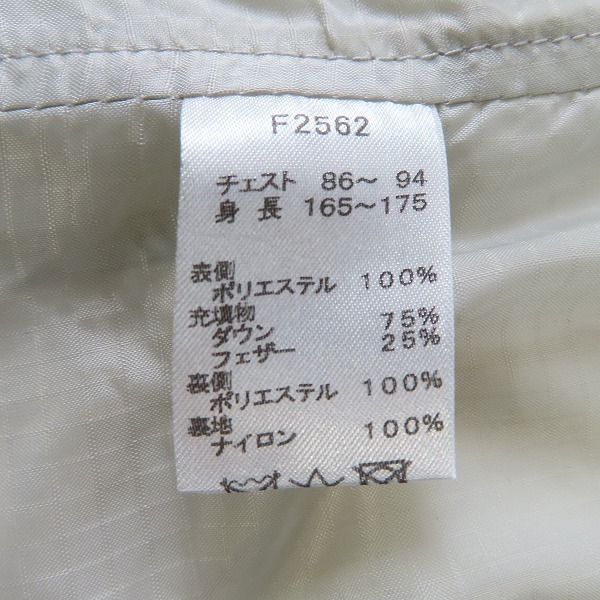 ☆FRED PERRY/フレッドペリー ダウンライナー付 フィッシュテール