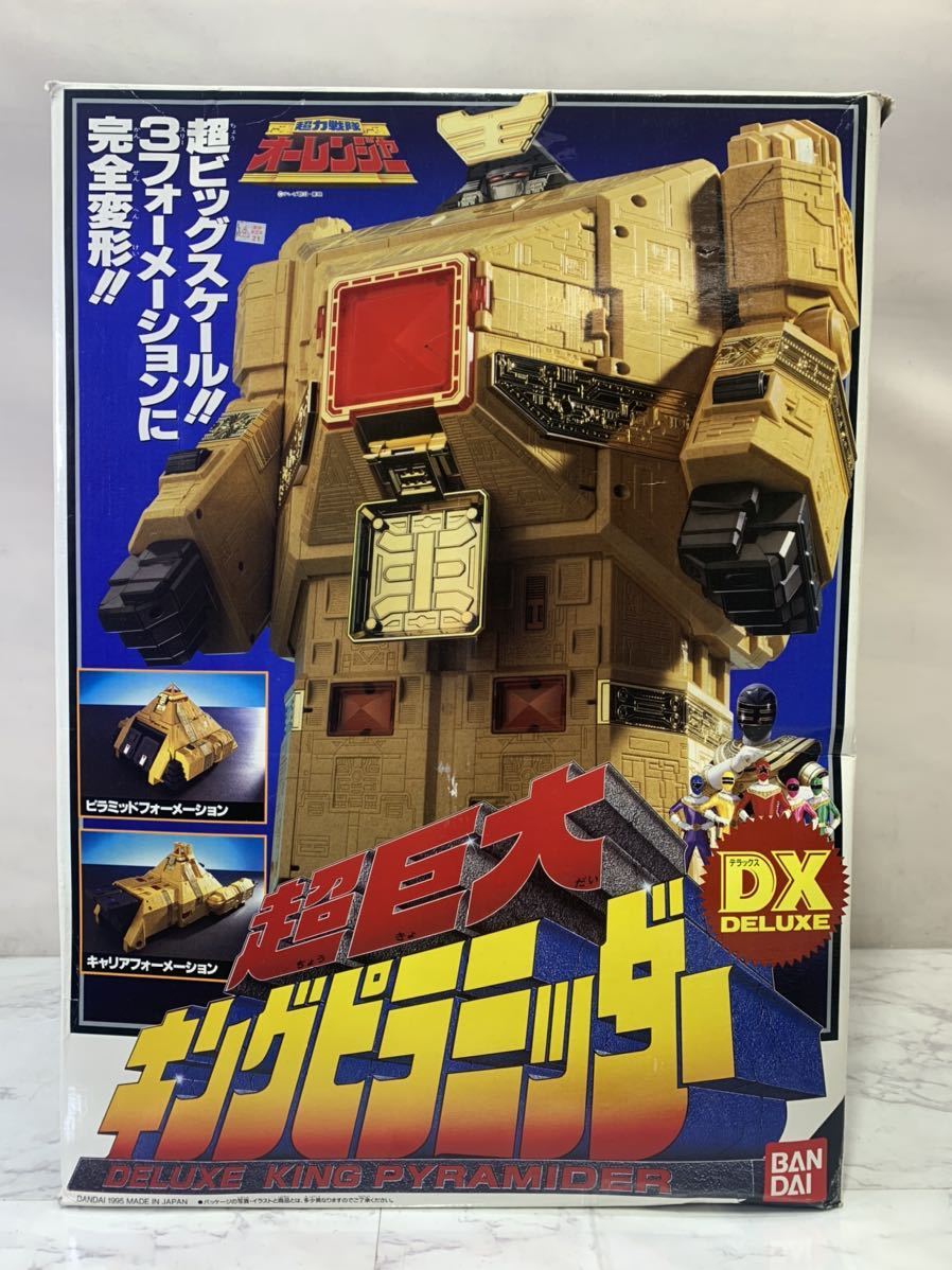 低価，大人気 【貴重】バンダイ メカゴジラ 結集！歴代怪獣ボックス