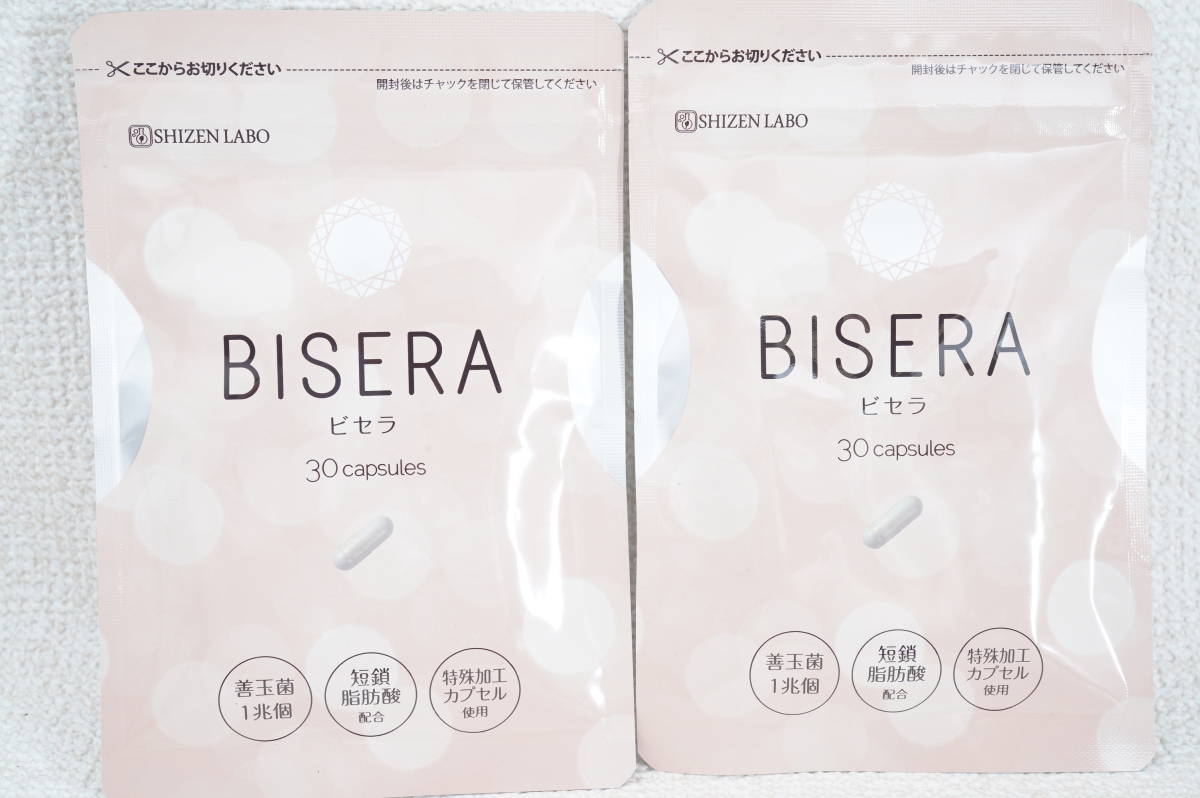 ◇自然派研究所 BISERA ビセラ 30粒 30日分×2袋◇