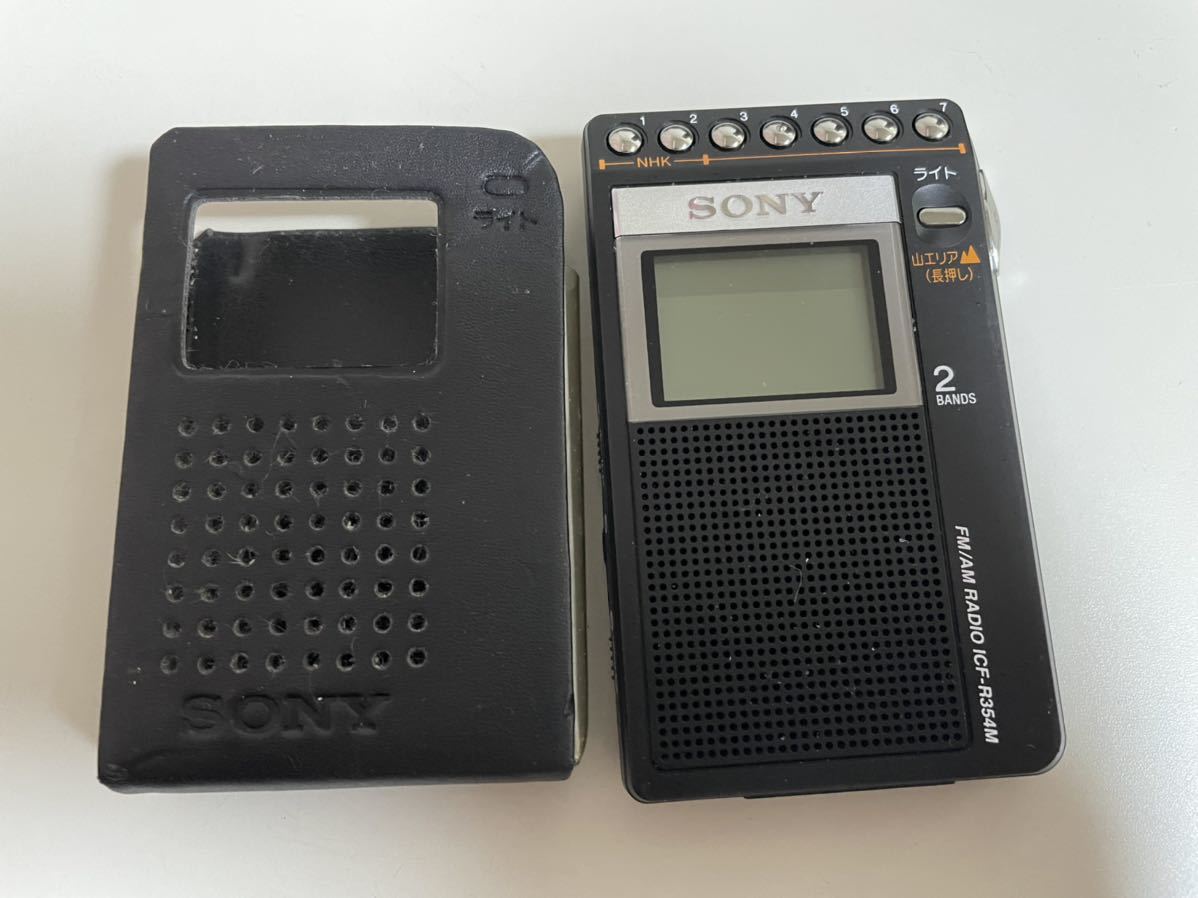 ○SONY ソニー ICF-EX5 FM/MWラジオ ジャンク品 SONY ICF-EX5 Radio