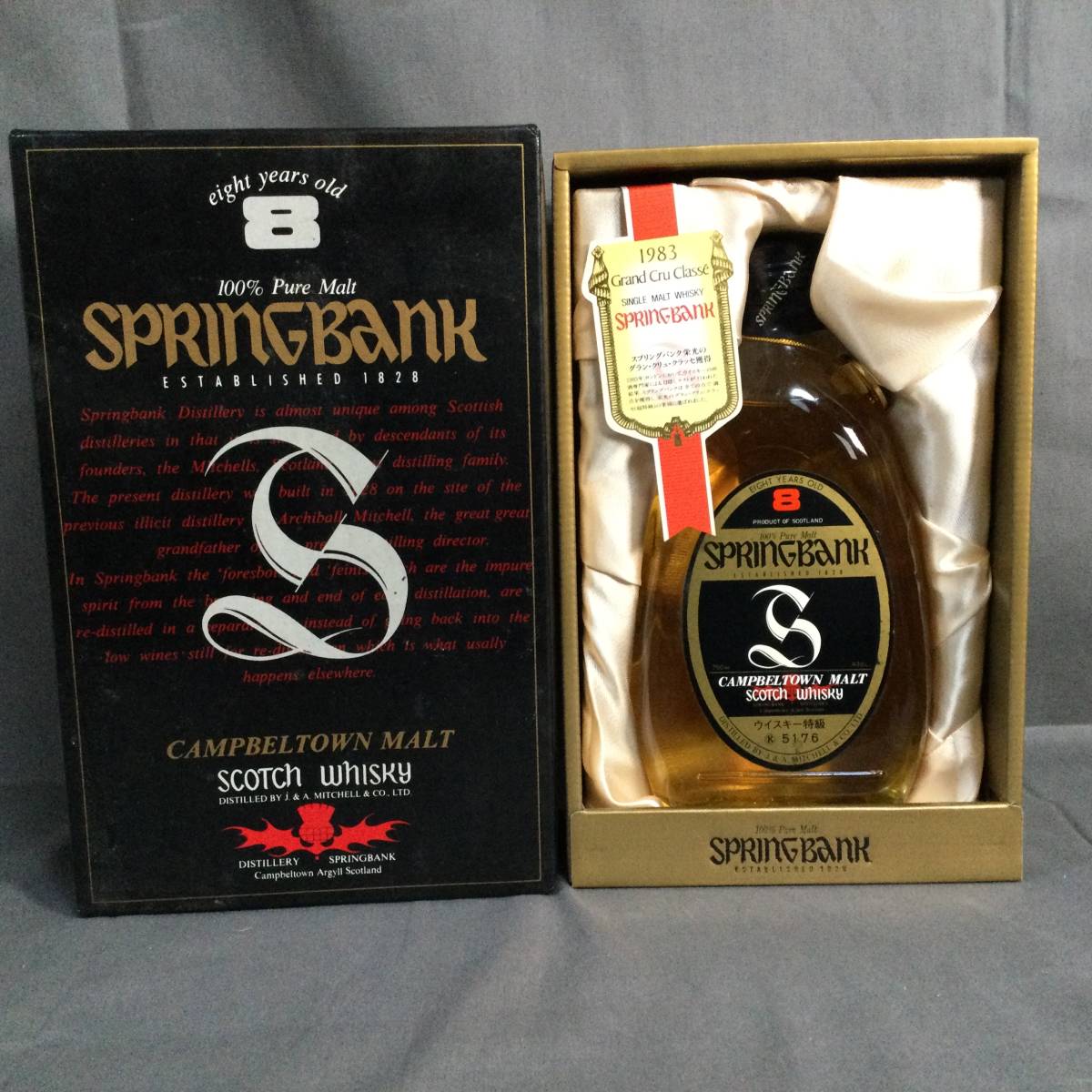Springbank Single 0 Scotch Year - Old Malt Whisky Release
