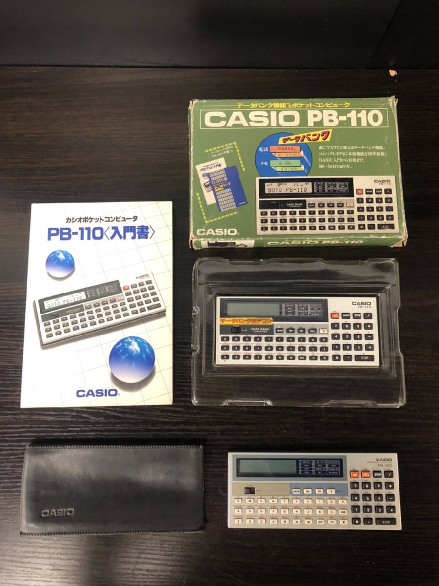 こか 2点 まとめ商品 D1564(121)-433a/TH3000 ポケットコンピュータ 2点まとめ カシオ CASIO