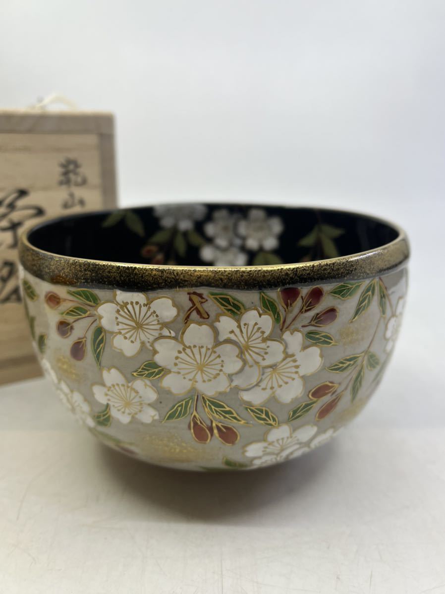 日本美術 人間国宝 藤原啓 備前焼 花入 共箱 H2213 共箱 啓(作) 藤原