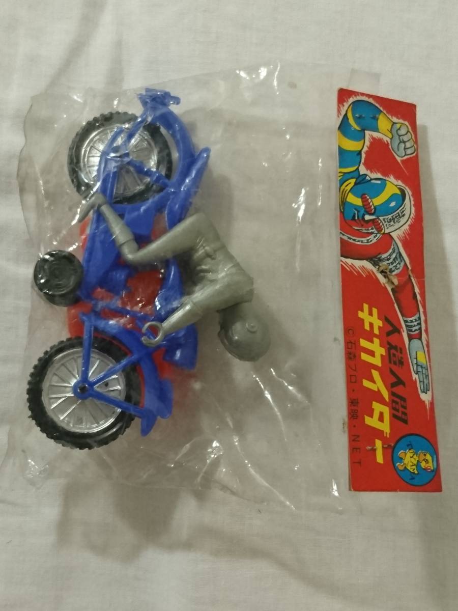 ♯昭和駄玩具「TUYAMA 人造人間キカイダー サイドマシーン」版権あり