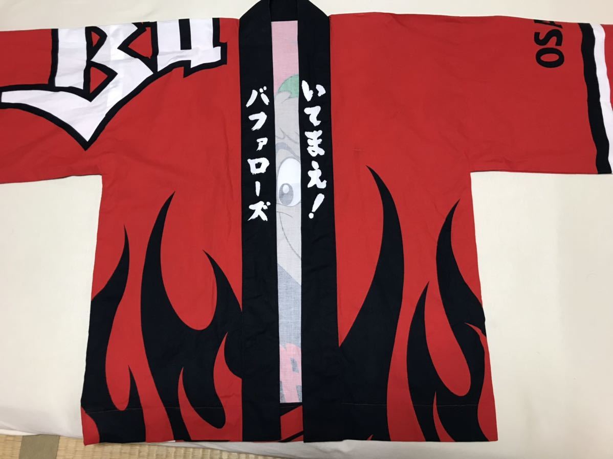 大阪近鉄バファローズ 応援用ハッピ 当時物 未着用品 いてまえバフィー_1