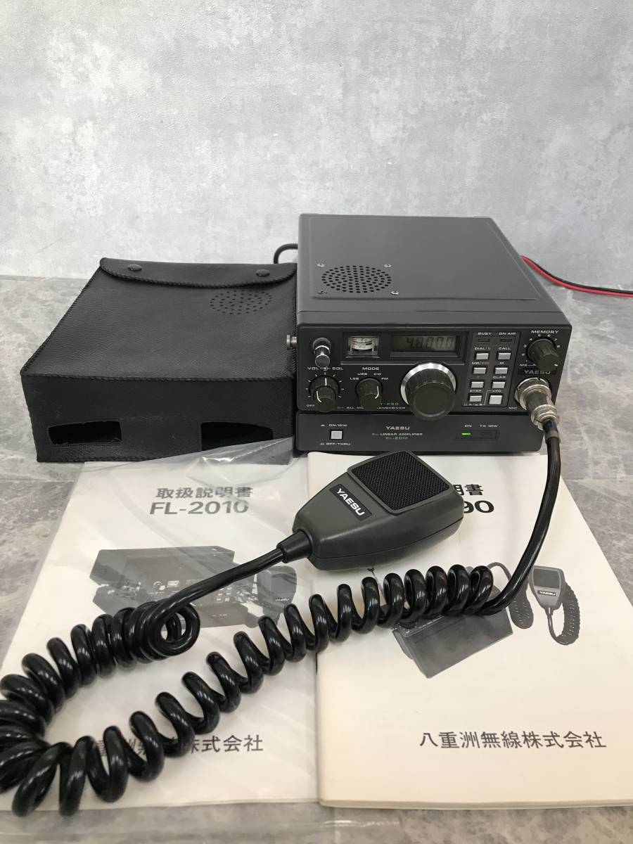 八重洲　FT-290 FL-2010 FT-290 FL-2010 YAESU Yaesu 八重洲 八重洲無線 - FT-290R + 説明 2m
