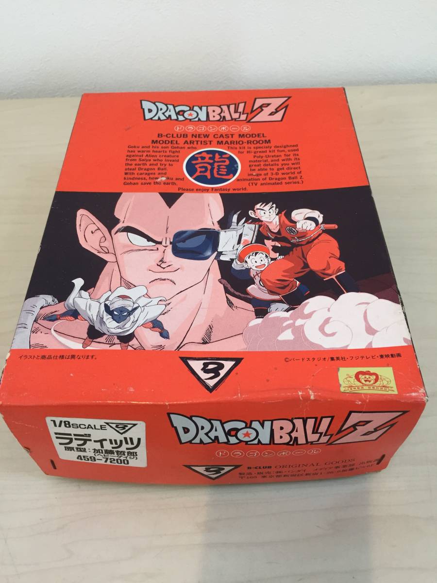 B-CLUB ヘビーゲイジ ドラゴンボール ラディッツ 1/8 ガレージキット