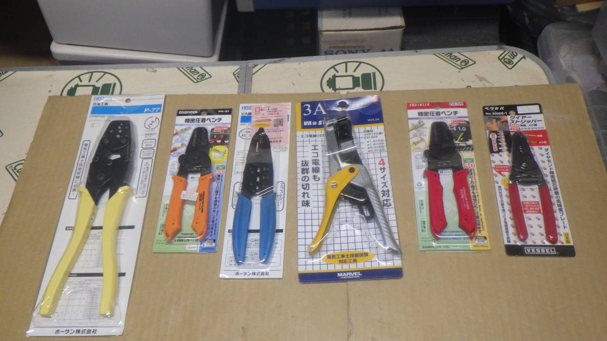 ワイヤーストリッパー HOZAN ホーザン ホーザン(HOZAN) 通販 : - 安い 
