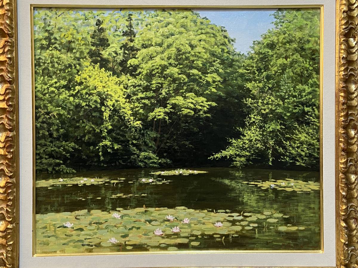 佐々木友 睡蓮の池 日本美術 絵画 風景 油絵 油彩 L 純】佐々木 友「油彩10号”すいれん池 新緑の頃”～新日本美術協会員