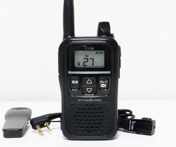 アイコム IC-4188D 特定小電力トランシーバー | ICOM トランシーバー 2