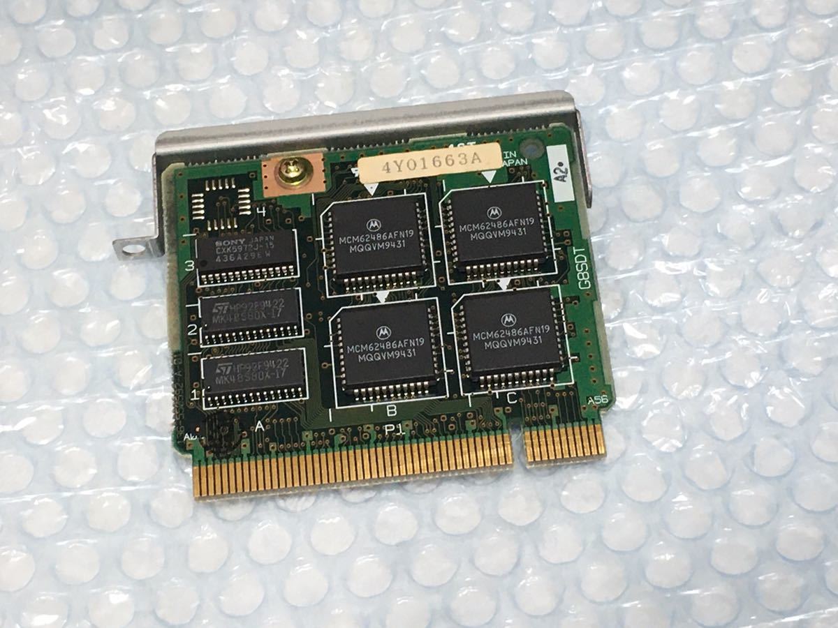 PC-9821Ap3/As3用セカンドキャッシュ PC-9821A3-B01