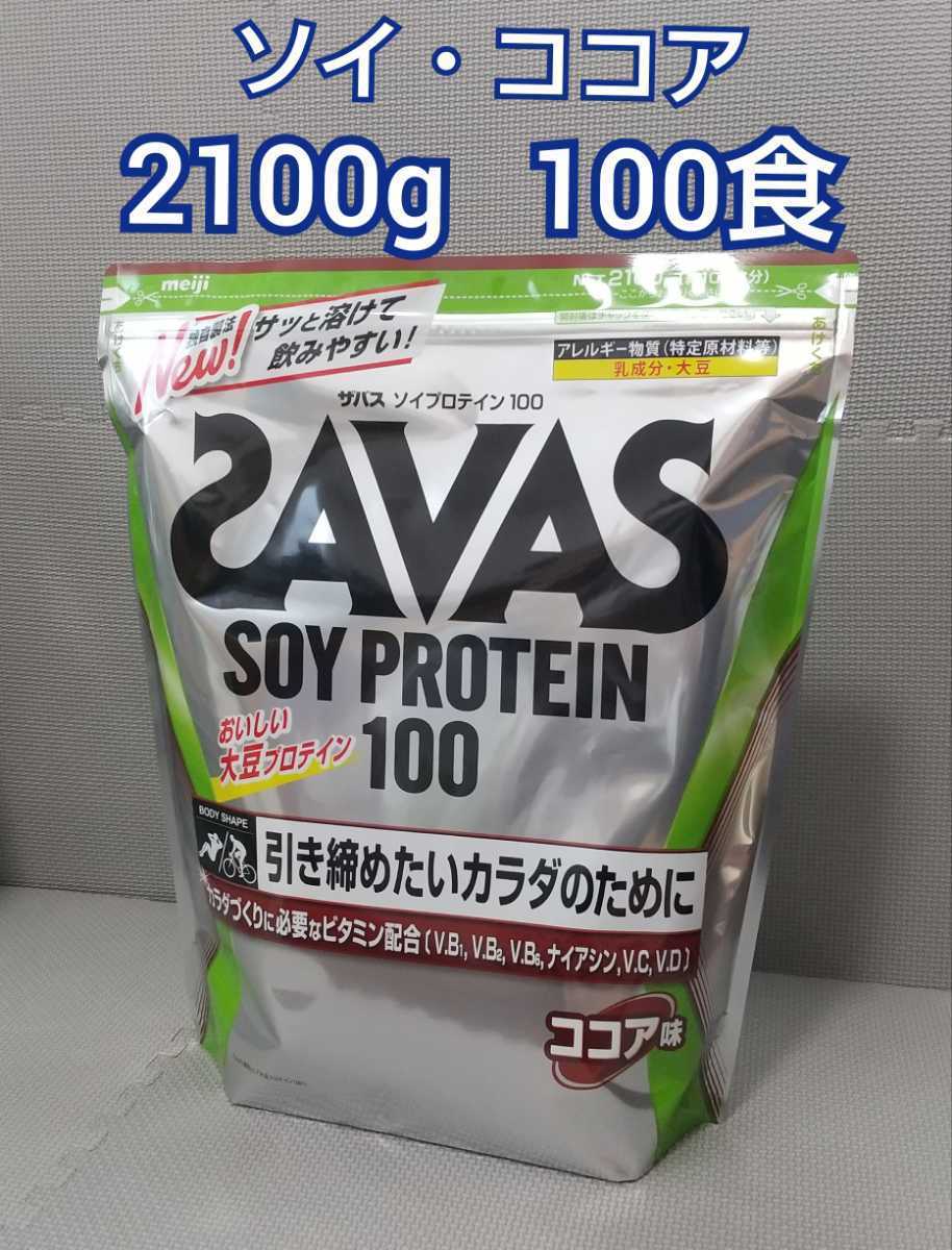激安　マイプロテイン　ホエイプロテイン　クッキー&クリーム　2.5kg ◇◇◇マイプロテイン☆Impact ホエイ アイソレート （WPI