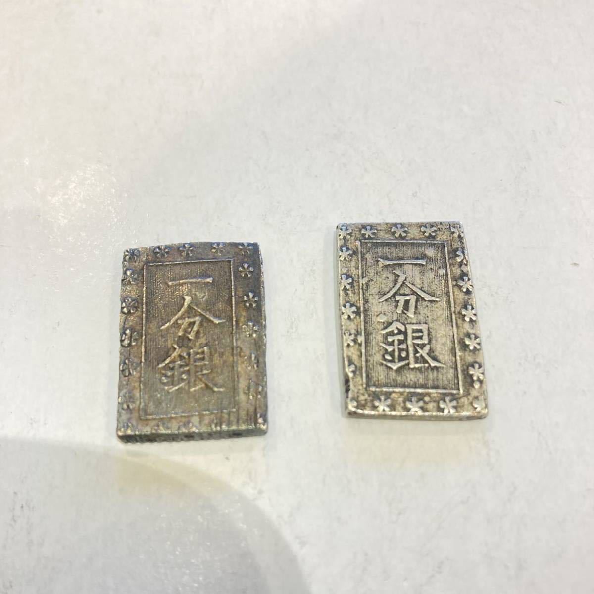 古銭 大日本古銭 まとめ 近代貨幣 古銭コレクションの整理にも｜明治期