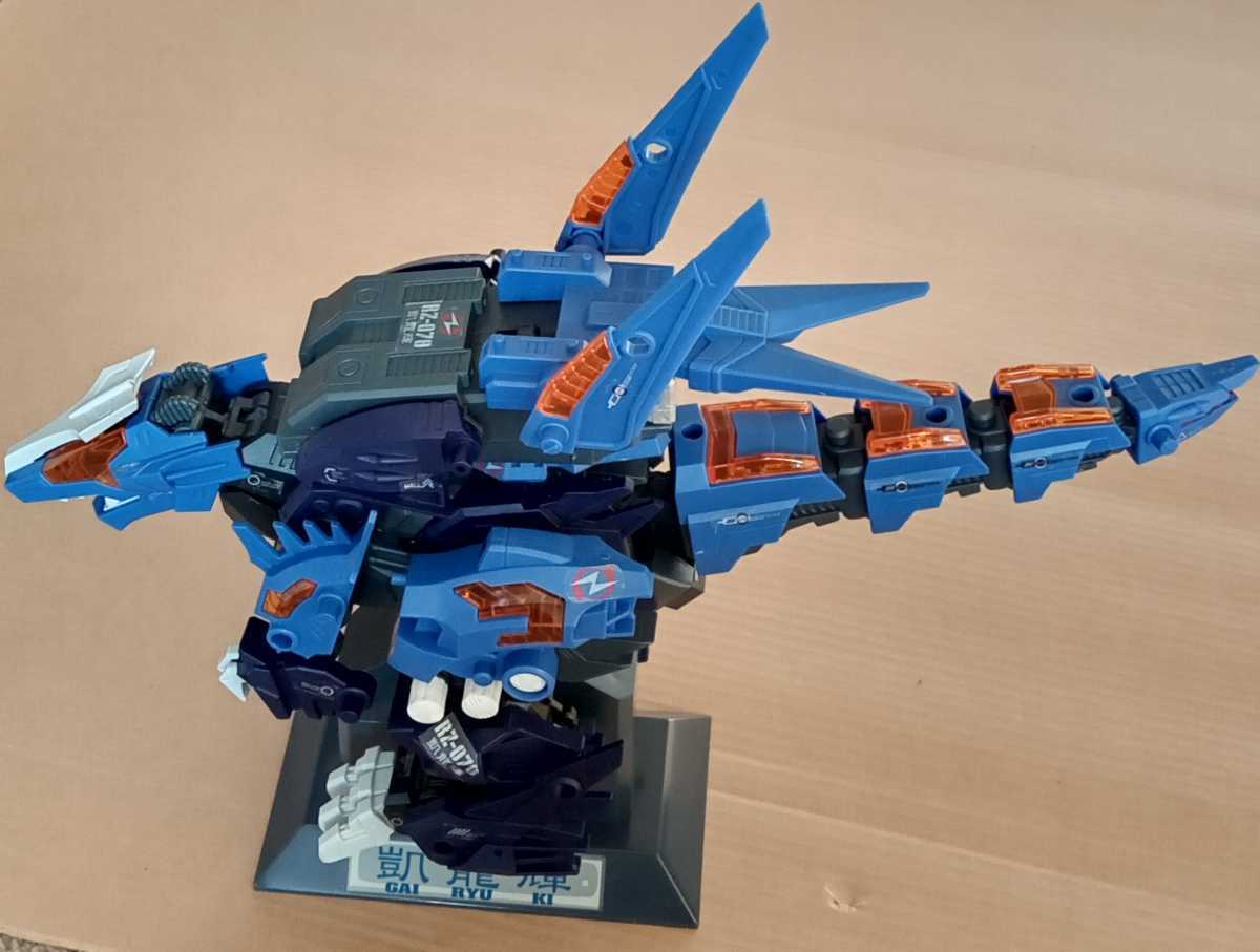 ゾイド RZ-070 凱龍輝 ガイリュウキ ZOIDS - トミー 凱龍輝