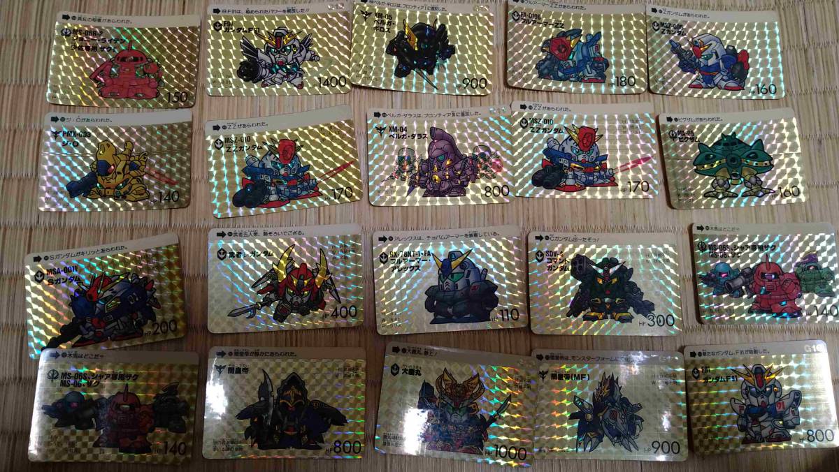 カードダス 遊戯王 43枚まとめ売り | TEAMLETZEBUERG.LU