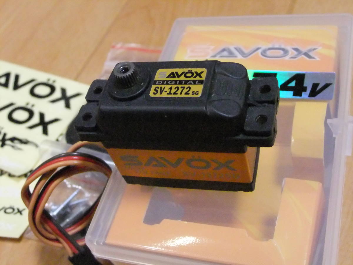 ☆SAVOX（サボックス）サーボ　SV-1272SG　（ハイボルテージ対応）タミヤ、京商、無限、その他GPカーに最適