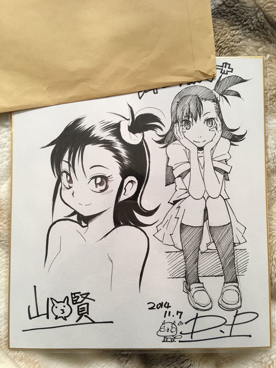 Trash 抽プレ 当選 山本賢治 D P 直筆イラストサイン色紙 ヤングチャンピオン烈 秋田書店 サイン 直筆画 売買されたオークション情報 Yahooの商品情報をアーカイブ公開 オークファン Aucfan Com Trash 抽プレ 当選 山本賢治 D P 直筆イラストサイン色紙 ヤングチャンピオン烈 秋田書店 サイン 直筆画 売買されたオークション情報 Yahooの商品情報をアーカイブ公開 オークファン Aucfan Com