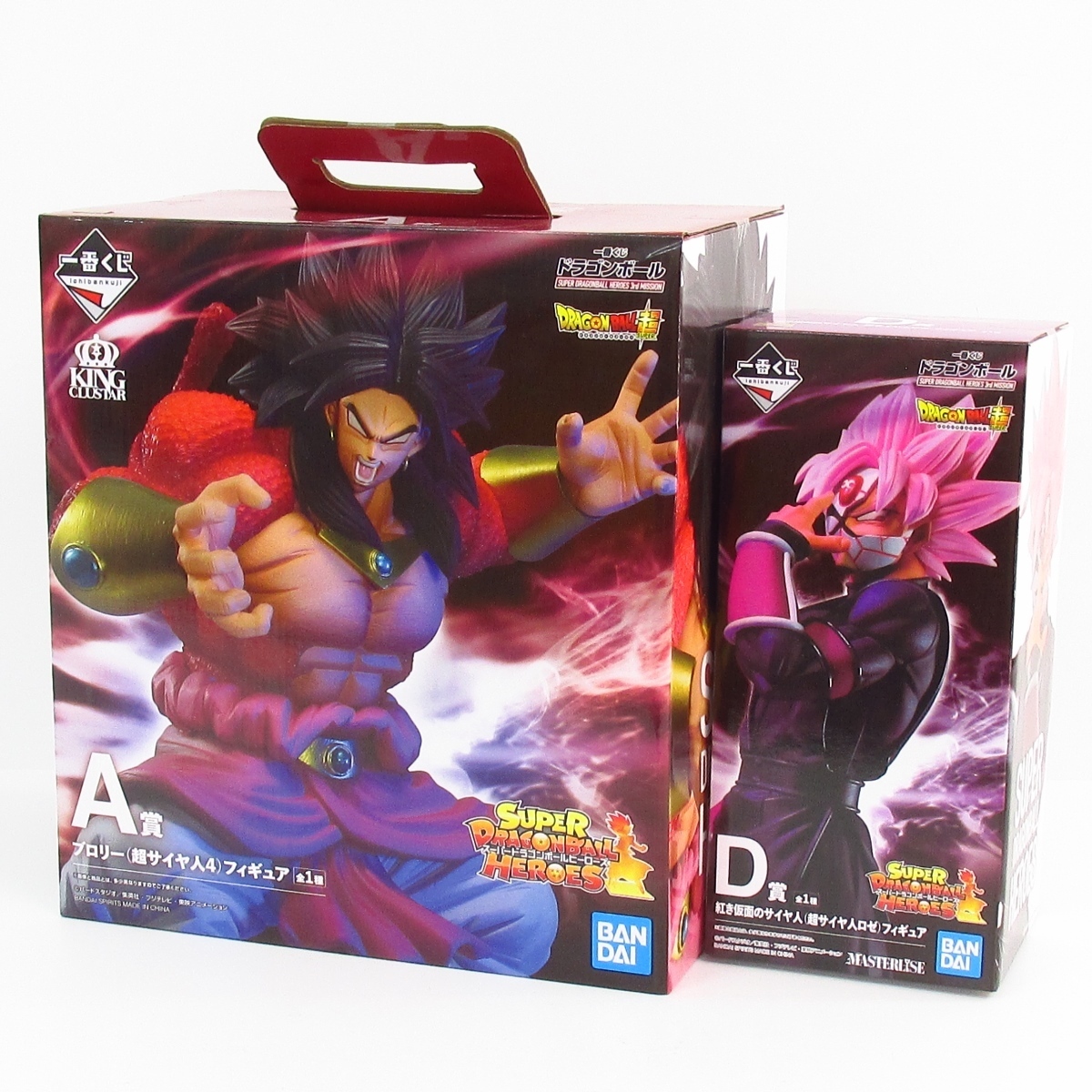 一番くじ ドラゴンボールヒーローズ A賞 ブロリー (超サイヤ人4) & D賞
