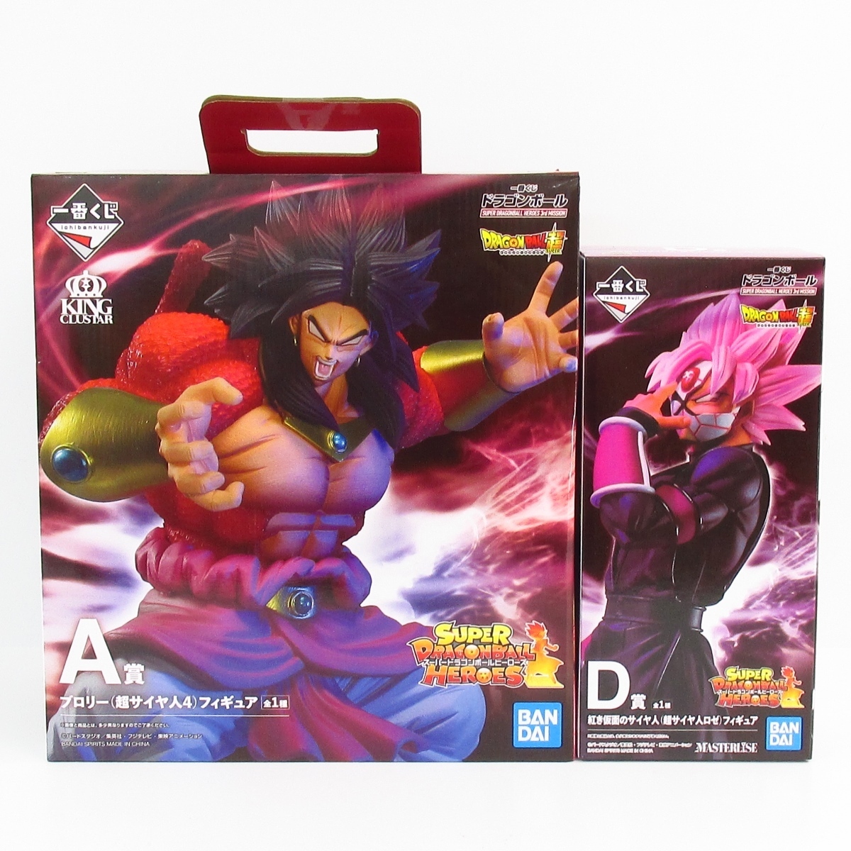 一番くじ ドラゴンボールヒーローズ A賞 ブロリー (超サイヤ人4) & D賞