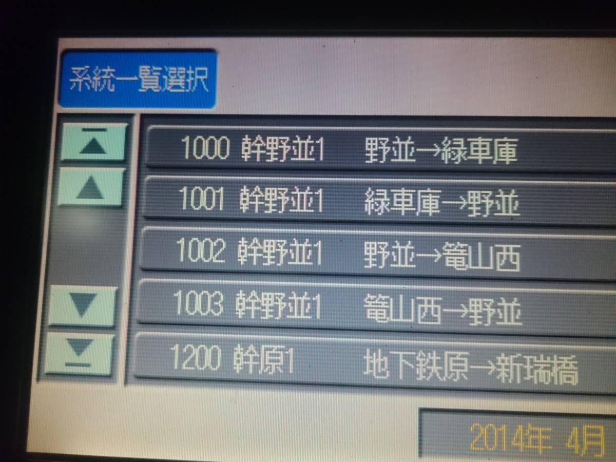 レゾナント・システムズ 音声合成データカード 国際興業バス 音声合成 