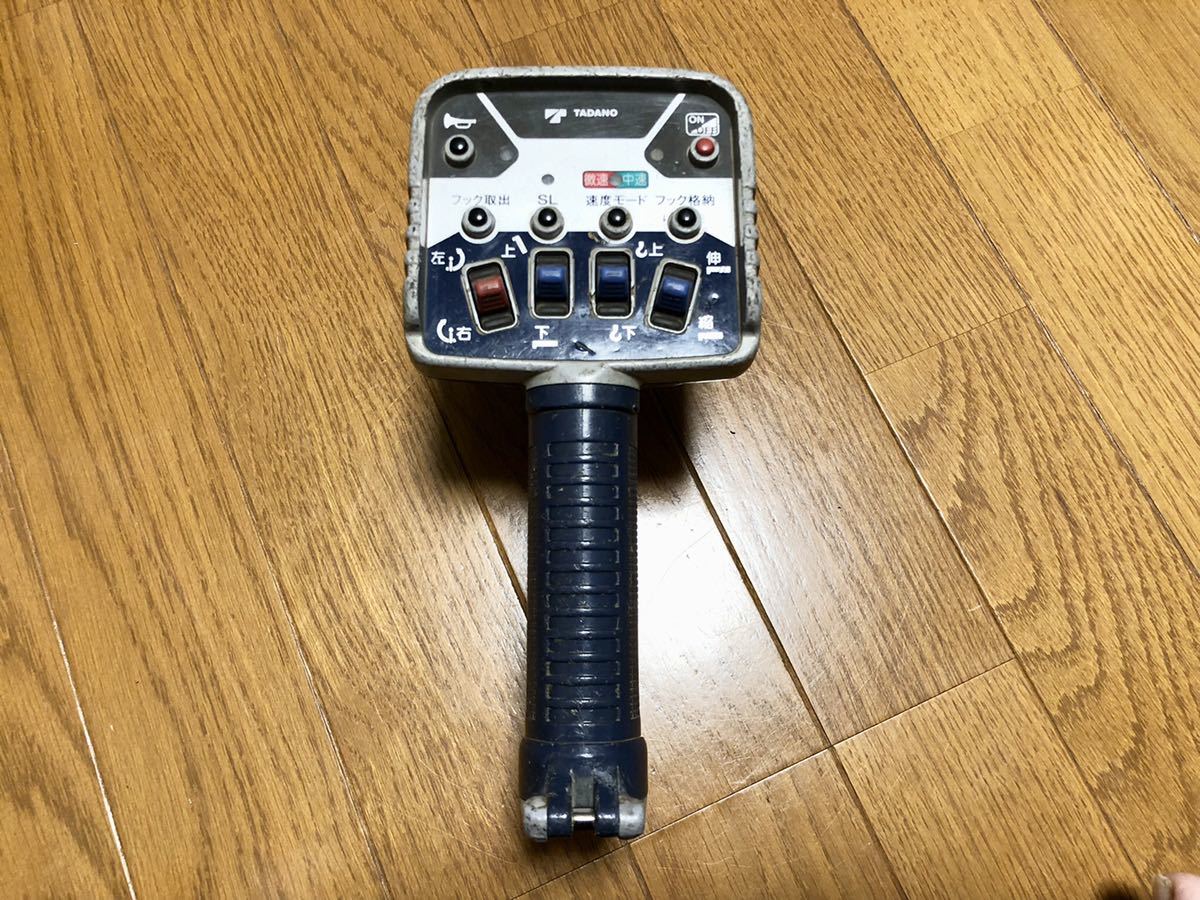 タダノ TADANO タダノラジコン送信機 RCS-FT1 中古品 クレーン
