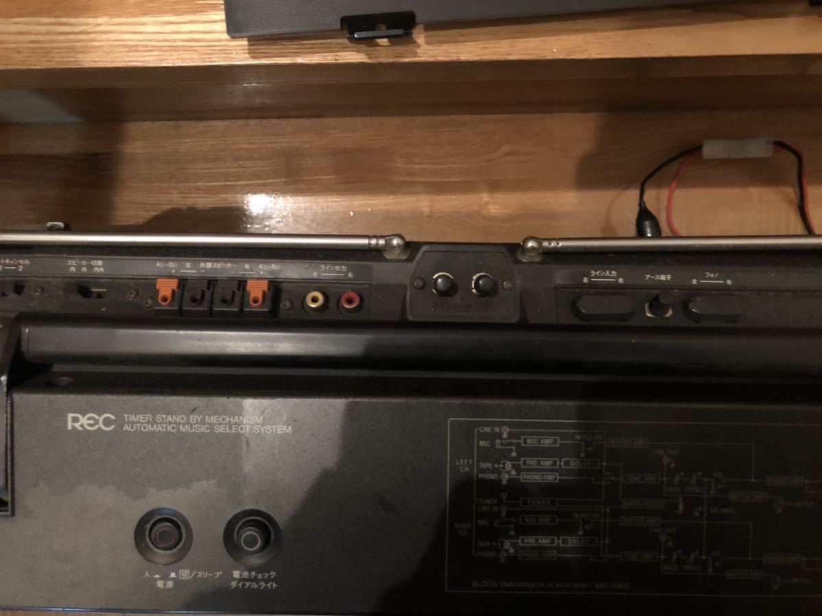 サンヨー mr-x900 昭和レトロ FM/AM 2 BAND ラジカセ ステレオ