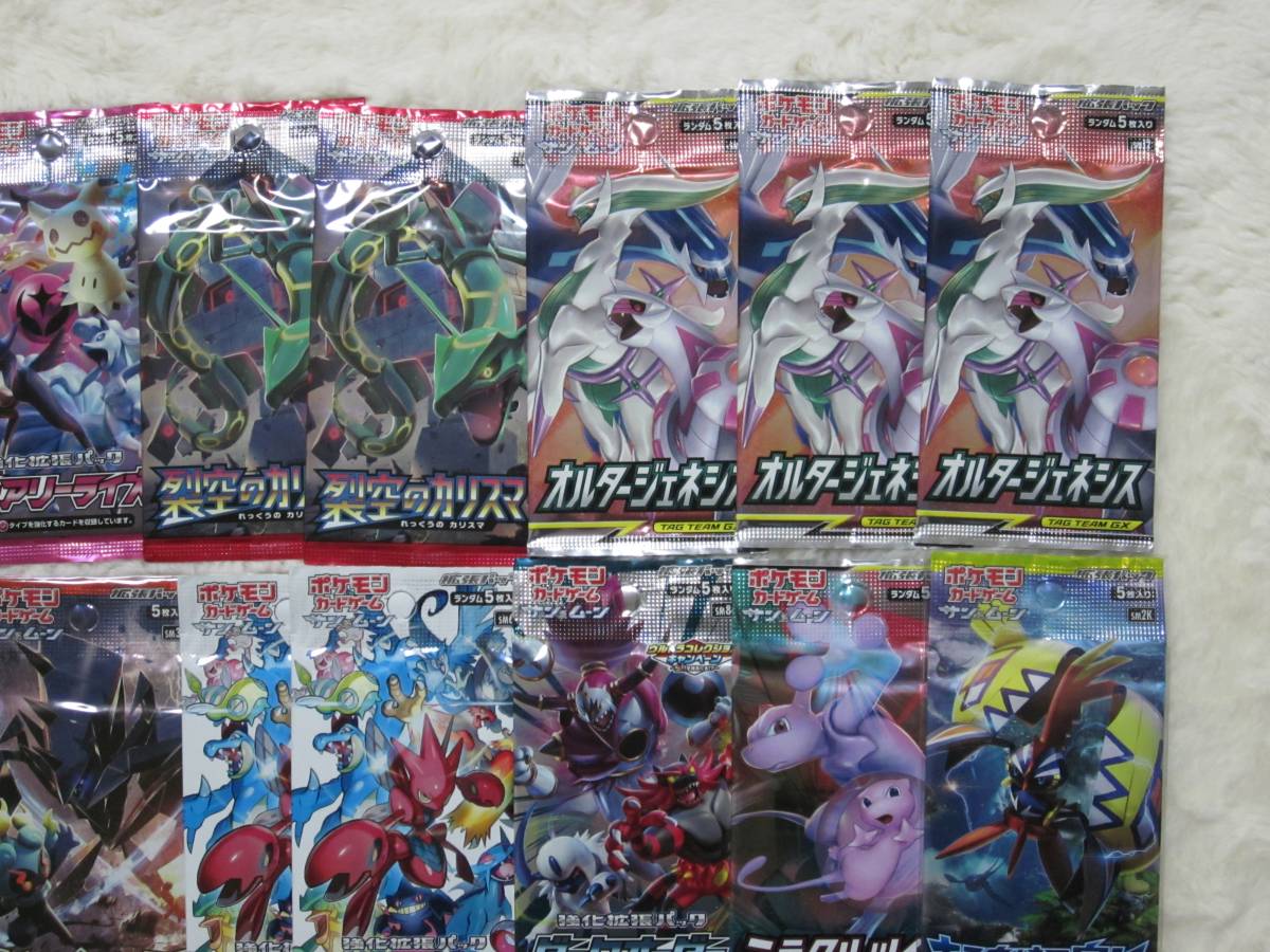◇ポケモンカード パックセット◇新品未開封 まとめ キミを待つ島々 