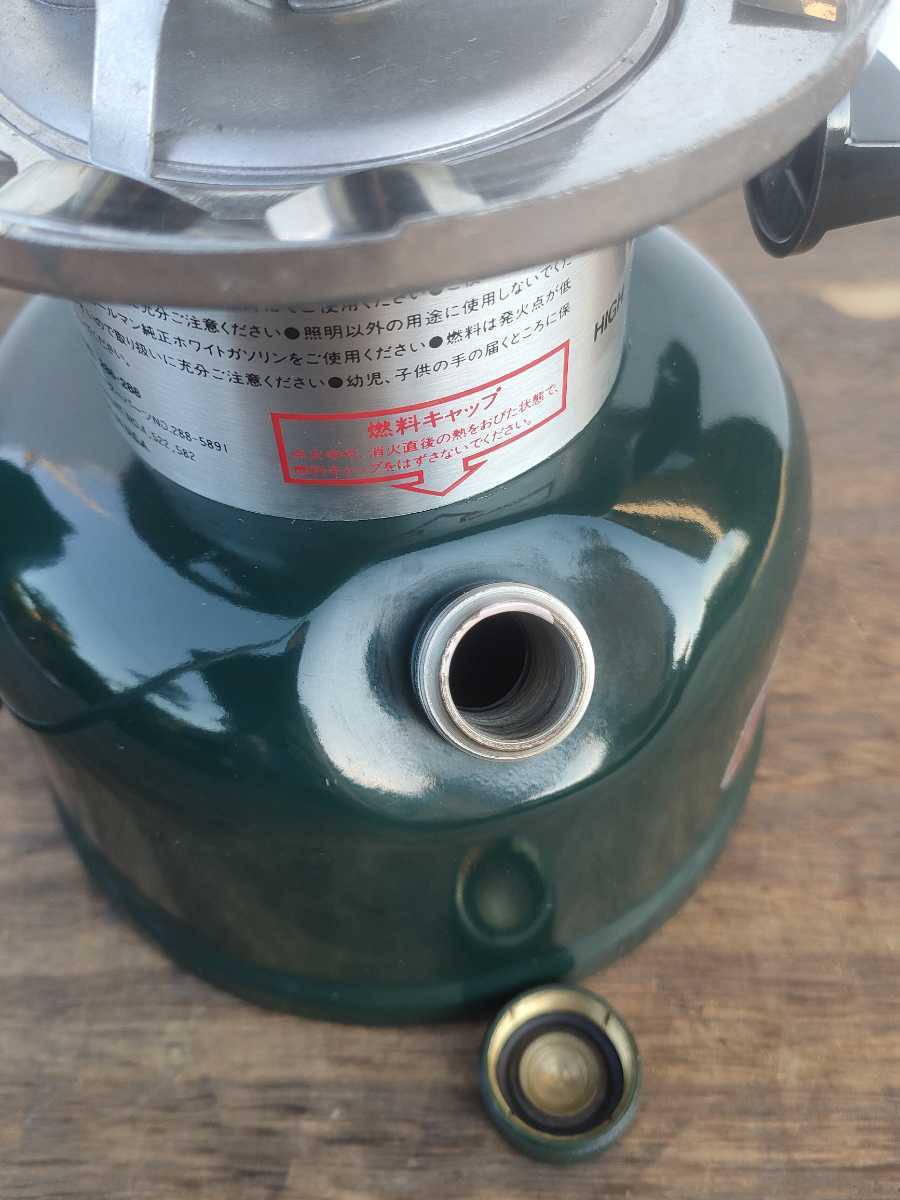 点灯確認済み】コールマン ホワイトガソリンランタン 286-288
