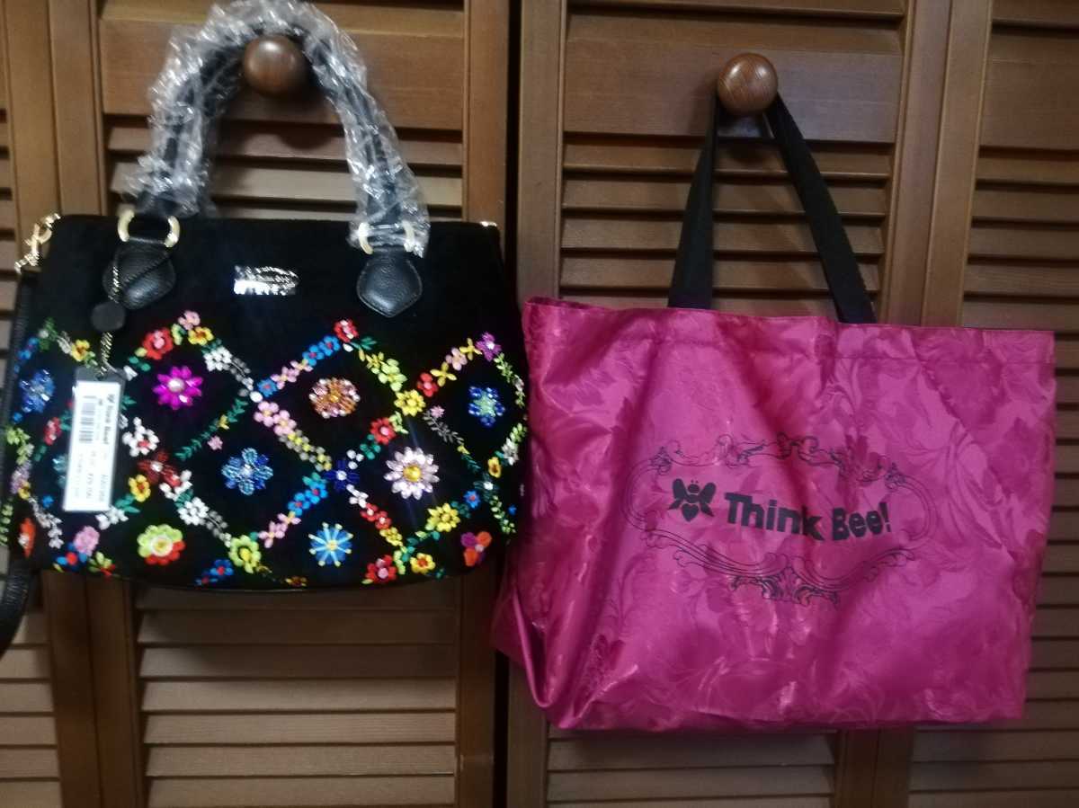 シンクビーThink Bee！A001968オーバーザレインボーブラック2ウェイ 