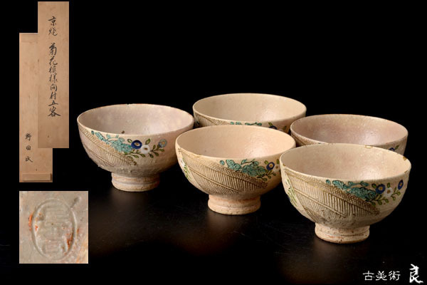 伊万里 中仙窯 白磁壺 中仙恭純 作（中尾恭純）共箱・栞付き 中仙窯
