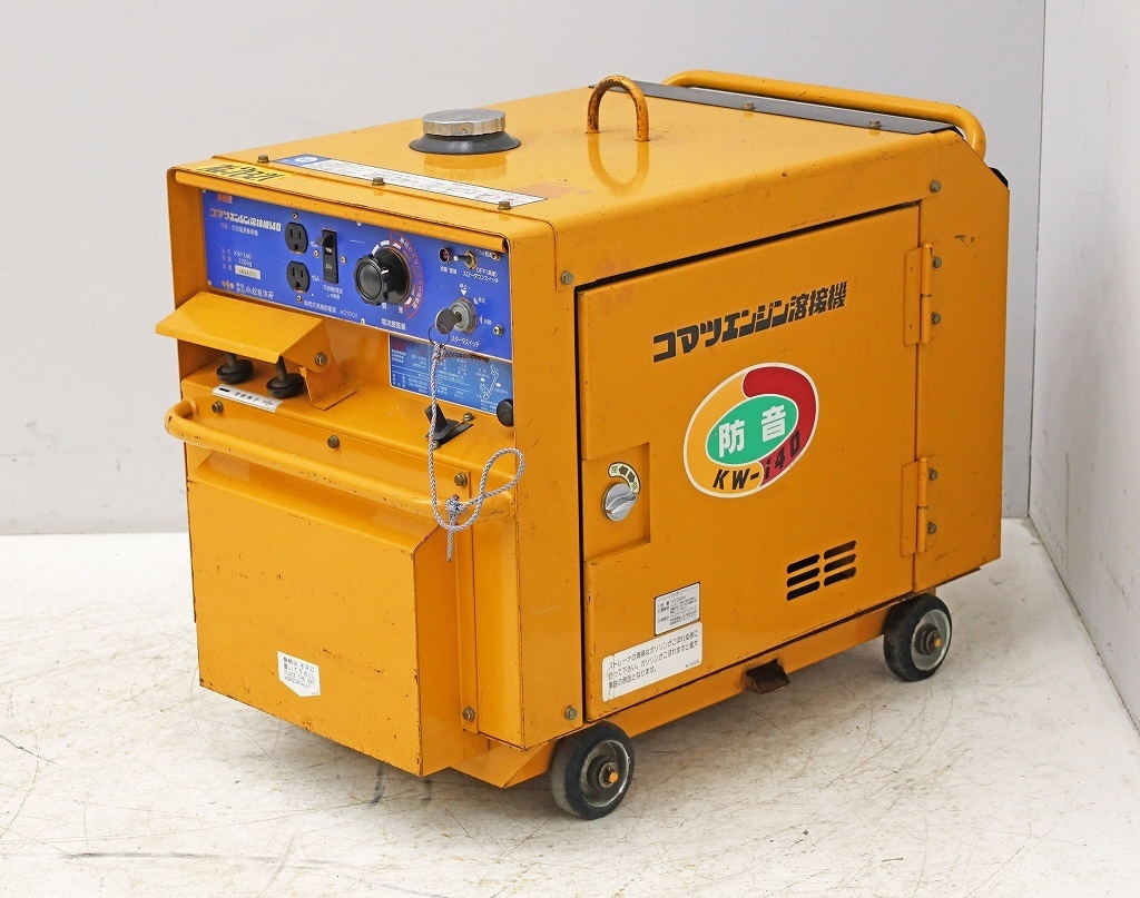 2667B21 小松製作所 コマツエンジン溶接機 KW-140 ウェルダー