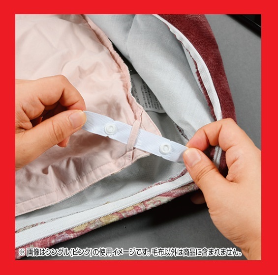 16950円 モリリン 1枚2役あったか6層毛布 ピンクのシングル2枚組