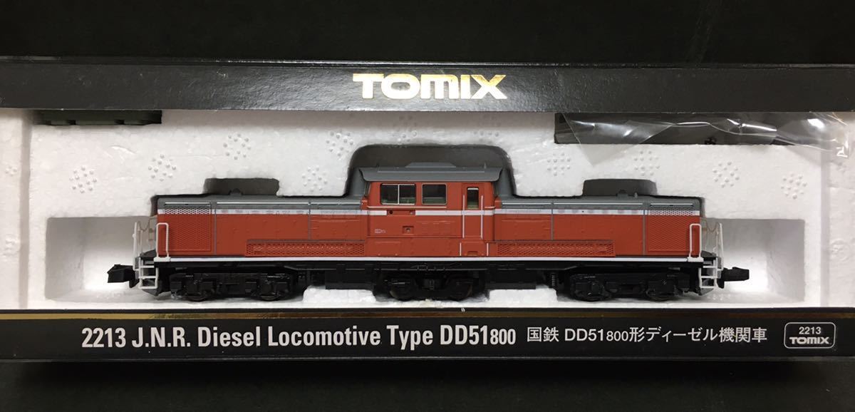 【SALE，定番】 TOMIX 2213 国鉄 DD51 800番台(ディーゼル機関車)｜売買されたオークション情報、yahooの商品情報をアーカイブ公開 - オークファン ディーゼル機関車
