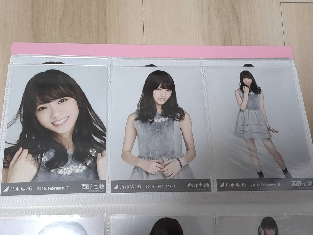西野七瀬 乃木坂46 生写真 コンプ 0 1円～ February - C 乃木坂 Yahoo