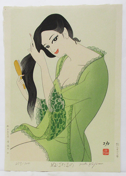 小島 功 原画 デジタル 徳間書店 功 小島功 画集