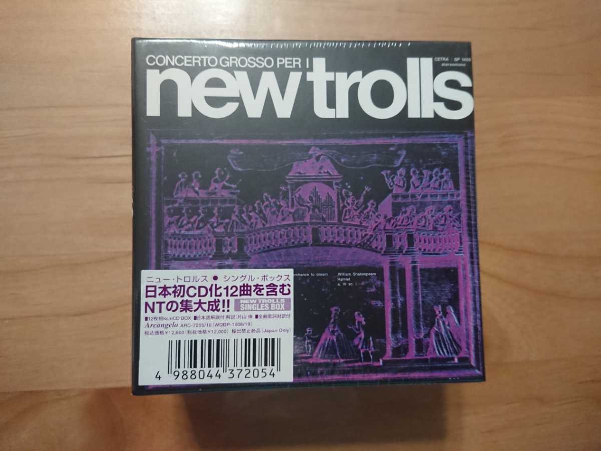 ☆ニュートロルス NEWTROLLS ☆Singles Box ☆12CD ☆未開封 | SERVICE 