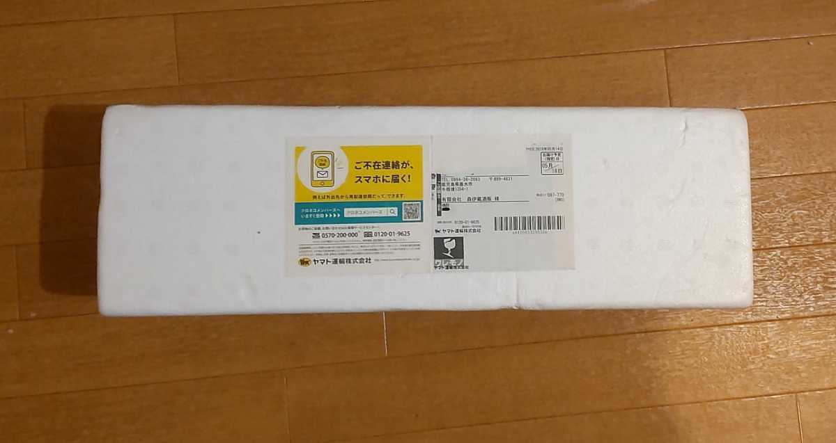 森伊蔵 1800ml 1.8
