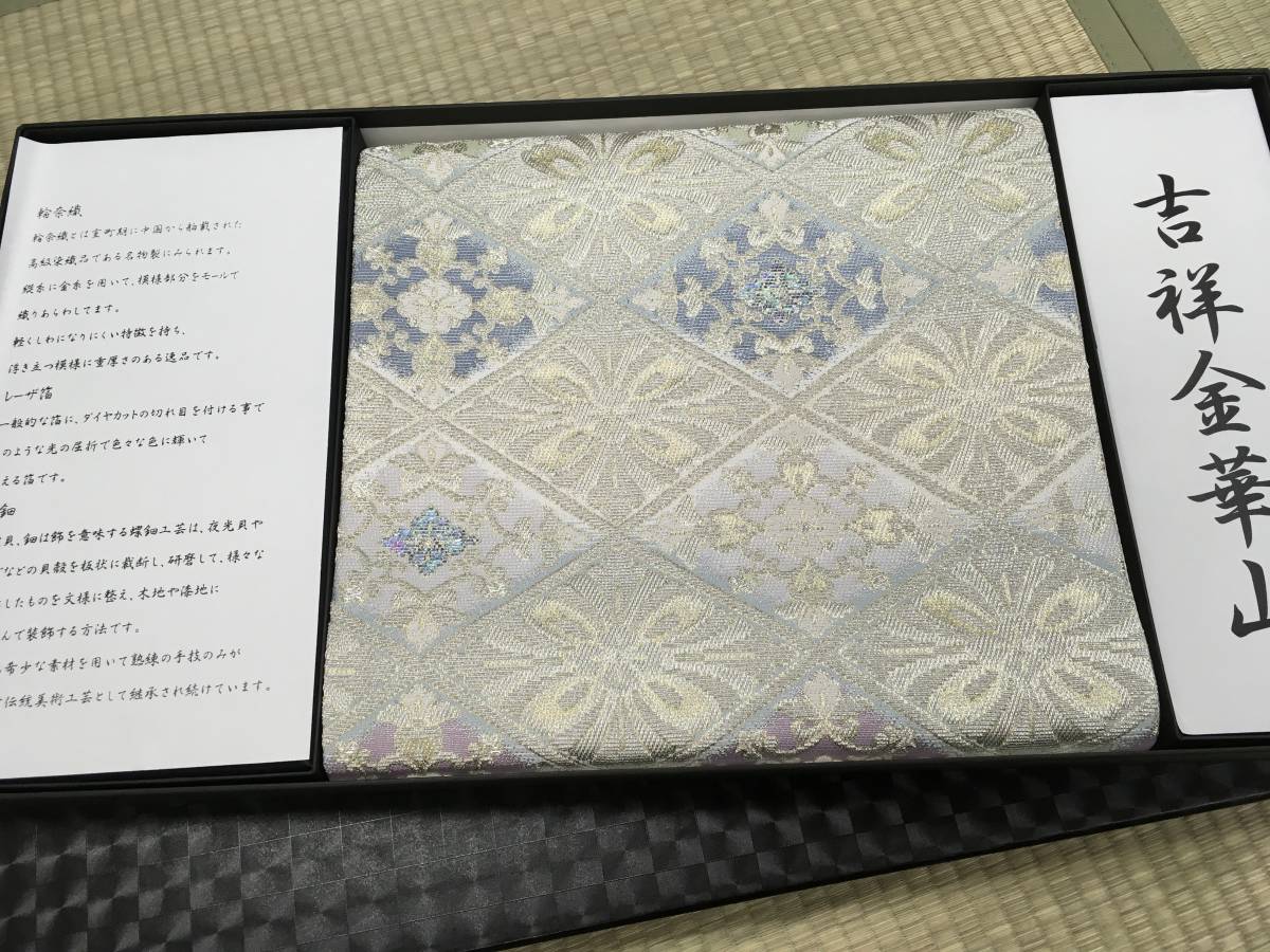 高級な螺鈿細工 工芸品 参考上代89.0万円別注品 金華山織 ローブ 