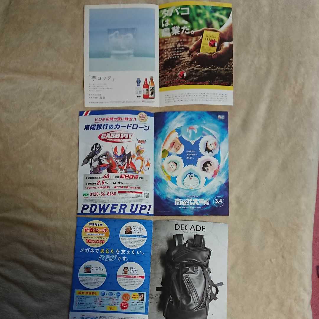 ビッグコミック 大谷翔平 イラスト表紙のみ3誌 Npb 北海道日本ハムファイターズ Mlb ロサンゼルスエンジェルス 似顔絵 ビッグコミック 売買されたオークション情報 Yahooの商品情報をアーカイブ公開 オークファン Aucfan Com