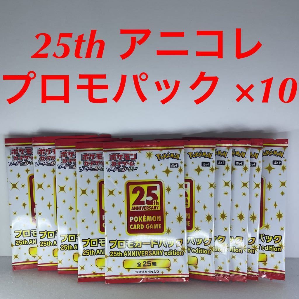 マジシャンズ・コンビネーション シークレットレア 未開封 20YJ-JPN02